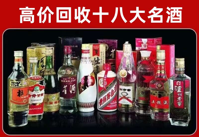 安庆市回收茅台酒价格